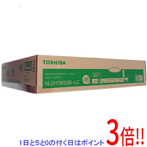 【延長保証対応!!】【1日と5.0のつく日、18日はポイント3倍！】TOSHIBA LEDシーリングライト NLEH18023..