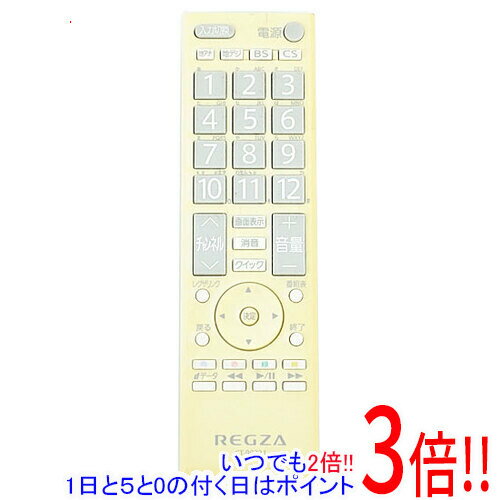 【いつでも2倍！1日と5．0のつく日は3倍！18日も3倍！】【中古】TOSHIBA製 液晶テレビ用リ ...