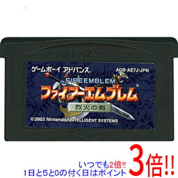 【いつでも2倍！1日と5．0のつく日は3倍！18日も3倍！】【中古】ファイアーエムブレム 烈火の剣 GBA ソフトのみ