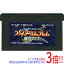 【いつでも2倍！1日と5．0のつく日は3倍！18日も3倍！】【中古】ファイアーエムブレム 烈火の剣 GBA ソフトのみ