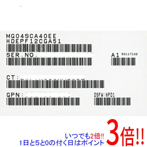 【いつでも2倍！1日と5．0のつく日は3倍！18日も3倍！】