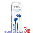 【延長保証対応!!】SONY 密閉型インナーイヤーレシーバー MDR-EX255AP (L) ブルー