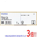 【新品(開封のみ)】 TOTO 自動水栓 アクアオート TENA12A