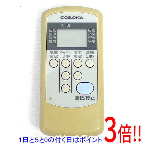【1日と5.0のつく日、18日はポイント3倍！】【中古】コロナ電業 エアコンリモコン CS-C