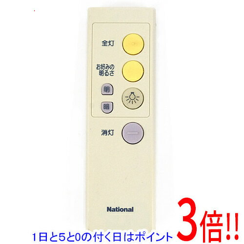 【中古】パナソニック リモコン送信器 (3CH) ダイレクト切替・調光用 HK9327 Panasonic（パナソニック） 【パナソニック純正品】パナソニック