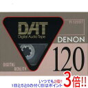 1日と5．0のつく日は5倍！18日も5倍！】DENON DATテープ R-120DT T 120分