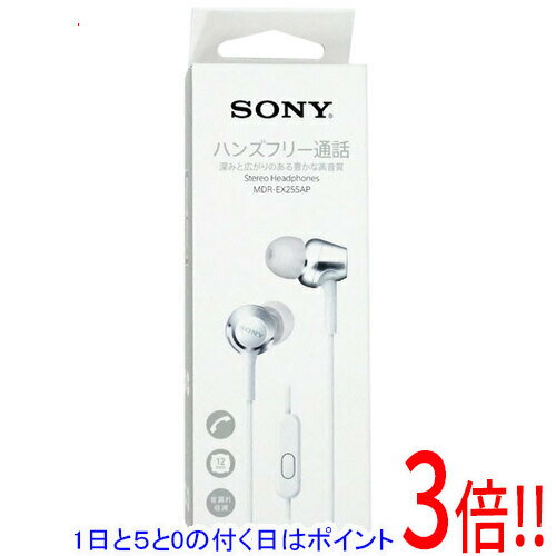 楽天市場】mdr-ex450ap wの通販 楽天市場】mdr-ex450ap wの通販