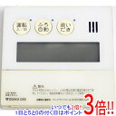 【いつでも2倍!5.0のつく日、18日は3倍!】【中古】大阪ガス 給湯器用リモコン QNFK043