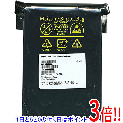 【いつでも2倍!5.0のつく日、18日は3倍!】HITACHI製HDD HDS722020ALA330 2TB SATA300 7200rpm 【いつでも2倍!5.0のつく日、18日は3倍!】HITACHI製HDD HDS722020ALA330 2TB SATA300 7200rpm