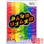 【いつでも2倍！1日と5．0のつく日は3倍！18日も3倍！】【中古】みんなのリズム天国 Wii