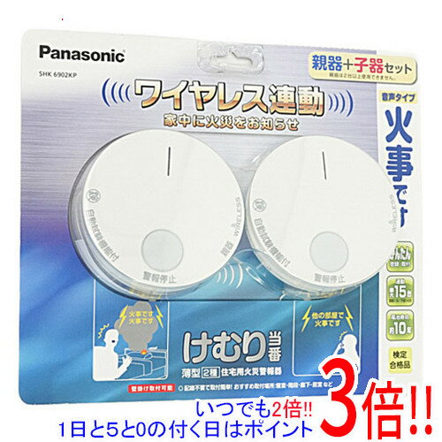 ył2{I15D0̂3{I183{IzPanasonic ނ蓖 CXA SHK6902KP