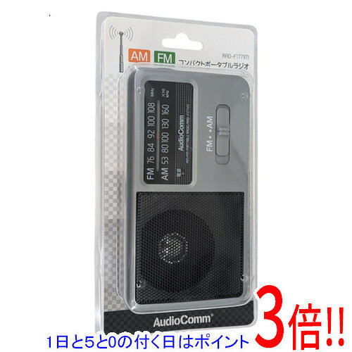 【1日と5.0のつく日、18日はポイント3倍！】オーム電機 AM/FM コンパクトポータブルラジオ AudioComm RAD-F1771M