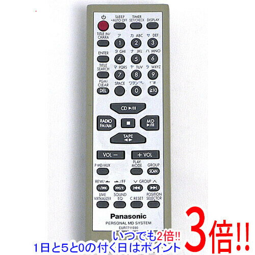 楽天市場】rx-mdx61 リモコンの通販 楽天市場】rx-mdx61 リモコンの通販