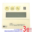 【いつでも2倍!5.0のつく日、18日は3倍!】【中古】大阪ガス 給湯器用台所リモコン QNLK041 138-N381