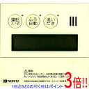 【中古】ノーリツ 給湯器台所リモコン RC-9101M