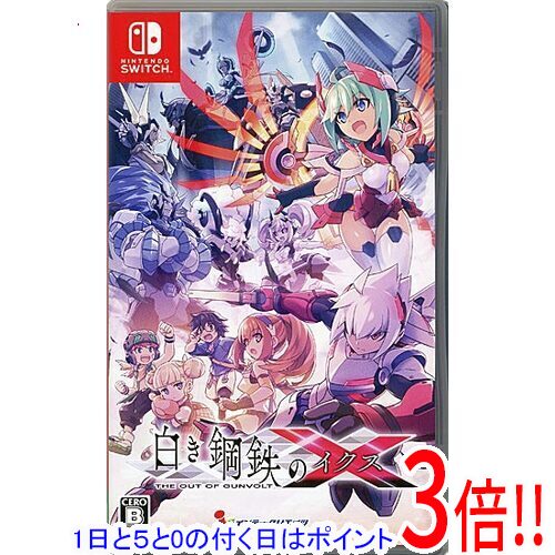 決まりました。Switch中古 楽天市場】ニンテンドースイッチ 中古（本体｜Nintendo Switch