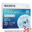 SONY ブルーレイディスク 20BNR1VJCS4 BD-R 4倍速 20枚組(2)