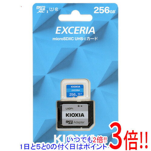 【いつでも2倍！1日と5．0のつく日は3倍！18日も3倍！】【新品訳あり(箱きず・やぶれ)】 キオクシア microSDXCメモリーカード EXCERIA KCB-MC256GA 256GB