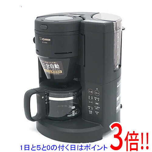 【8/17まで】象印 全自動コーヒーメーカー コーヒーメーカー 