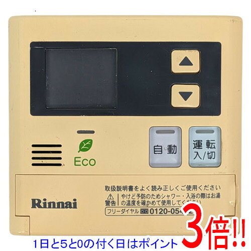 リンナイ Rinnai MC-123V BC-123V 台所 浴室 リモコン 楽天市場】リンナイ浴室リモコンbc123vの通販