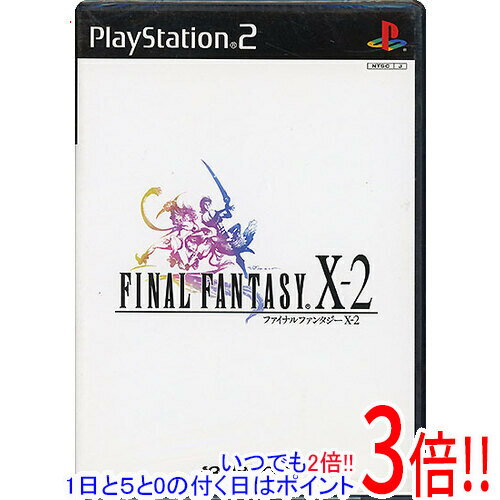 【いつでも2倍！1日と5．0のつく日は3倍！18日も3倍！】【新品訳あり(箱きず・やぶれ)】 ファイナルファンタジー X-2 PS2