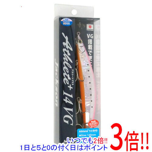 【いつでも2倍！1日と5．0のつく日は3倍！18日も3倍！】【新品訳あり(箱きず・やぶれ)】 Jackson ルアー アスリート プラス 14SVG PIO ピンクイワシオレンジベリー