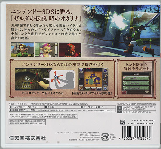 【中古】Gunnar Optiks GUNNAR Gaming and Computer Eyewear/Atherton Amber Tint - Paten