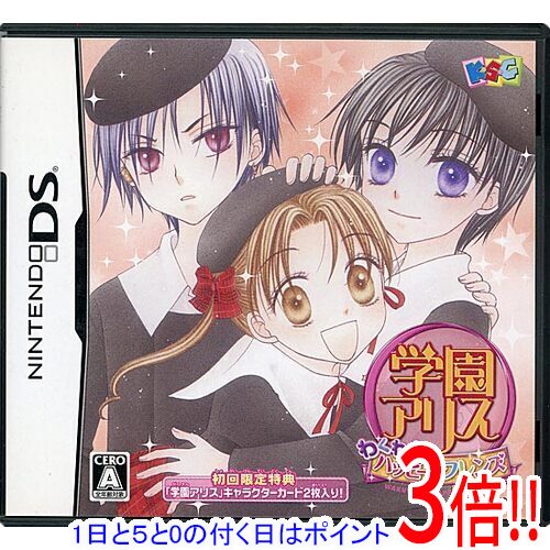 【1日と5.0のつく日、18日はポイント3倍！】【中古】学園アリス 〜わくわくハッピー フレンズ〜  ...