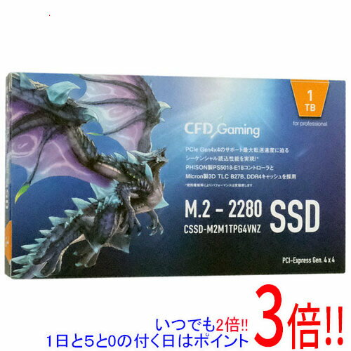 【いつでも2倍！1日と5．0のつく日は3倍！18日も3倍！】CFD製 SSD PG4VNZ CSSD-M2M1TPG4VNZ 1TB PCI-Express Gen4