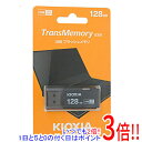キオクシア USBフラッシュメモリ TransMemory U301 KUC-3A128GK 128GB ブラック