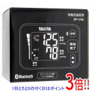 【延長保証対応!!】タニタ 手首式血圧計 BP-218L ダークブルー...(4)