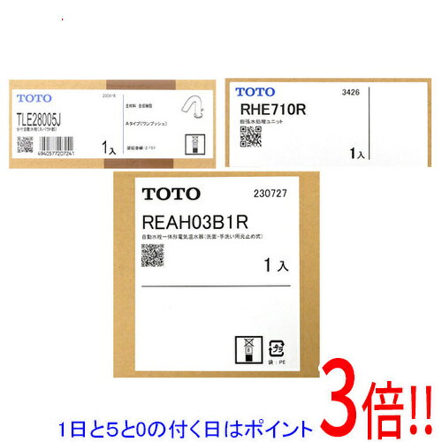 【1日と5.0のつく日、18日はポイント3倍！】TOTO 電気温水器 湯ぽっと REAH03B1RS28AK