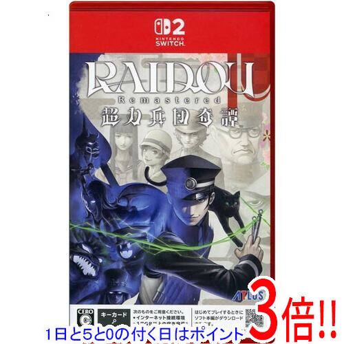 【1日と5.0のつく日、18日はポイント3倍！】【中古】RAIDOU Remastered： 超力兵団奇譚 Nintendo Switch 2