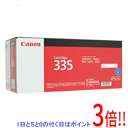 Canon Cartridge 335 シアン★CRG-335 CYN 楽天市場】canon 335 シアンの通販