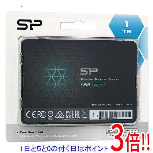 【1日と5.0のつく日、18日はポイント3倍！】Silicon Power製 2.5インチ SSD 1TB SP001TBSS3A55S25