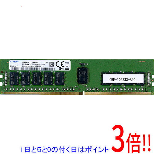 Rakuten - 【1日と5.0のつく日、18日はポイント3倍！】【中古】SAMSUNG サーバー用 M393A1G43DB1-CRC0Q DDR4 PC4-2400T PC4-19200 8GB ECC Registered