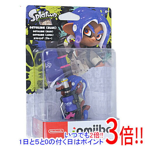 【いつでも2倍！1日と5．0のつく日は3倍！18日も3倍！】任天堂 amiibo オクトリング【ブルー】(スプラトゥーンシリーズ) NVL-C-AEAT