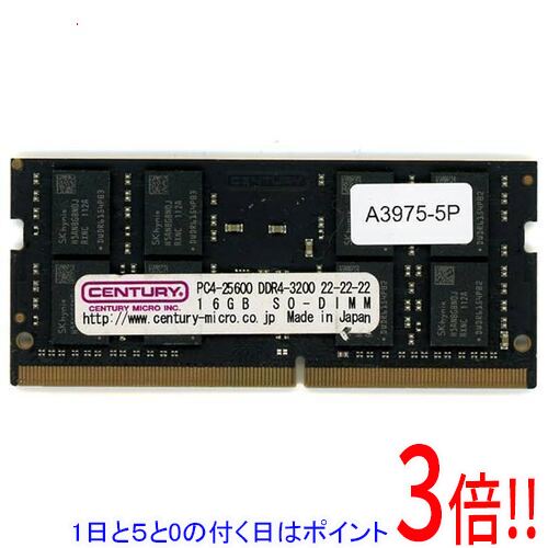 楽天市場】century micro 16gbの通販