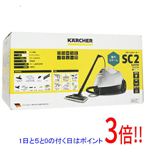 ケルヒャー 家庭用スチームクリーナー SC2EasyFix プレミアム ケルヒャー SC 2 EasyFix プレミアム 価格比較 - 価格.com