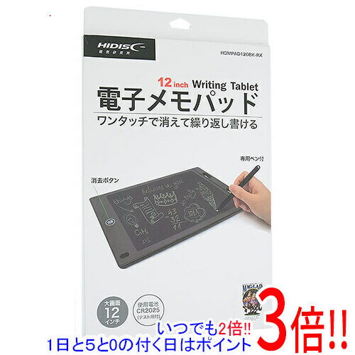 HI-DISC 12インチ 電子メモパッド HDMPAD120BK-RX