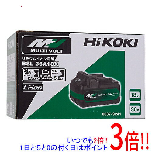 【1日と5.0のつく日、18日はポイント3倍！】【新品訳あり(箱きず・やぶれ)】 HiKOKI 第2世代マルチボルト蓄電池 36V 2.5Ah/18V 5.0Ah BSL36A18X
