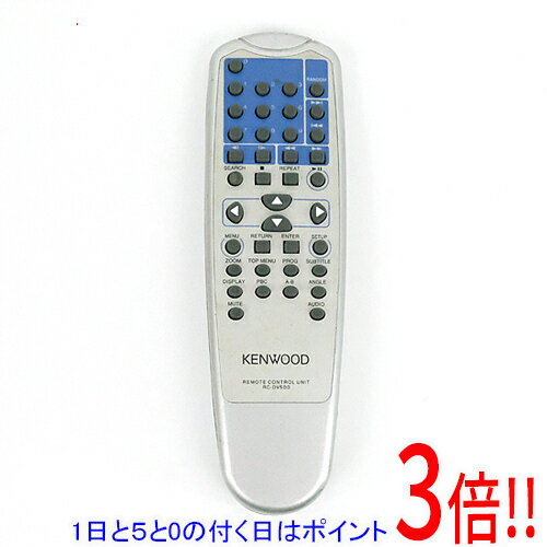 乐天商城 - 【1日と5.0のつく日、18日はポイント3倍！】【中古】KENWOOD オーディオ用リモコン RC-DV500