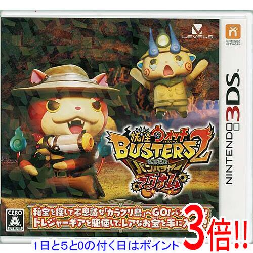 【1日と5.0のつく日、18日はポイント3倍！】【中古】妖怪ウォッチバスターズ2 秘宝伝説バンバラヤー マグナム 3DS