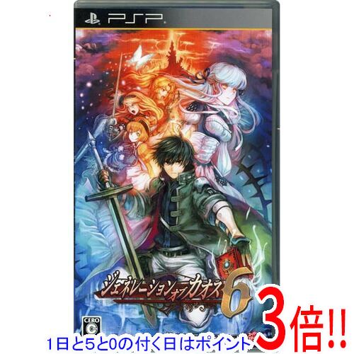 【1日と5.0のつく日、18日はポイント3倍！】【中古】ジェネレーション オブ カオス6 PSP