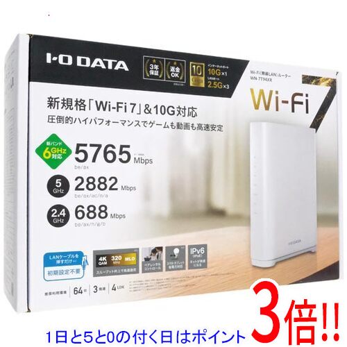 楽天市場】IODATA Wi-Fi 7 無線LANルーター WN-7T94XRの通販