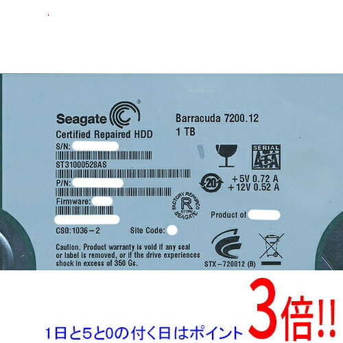 【1日と5.0のつく日、18日はポイント3倍！】【中古】SEAGATE製HDD ST31000528AS 1TB SATA300 7200 500〜1000時間以内