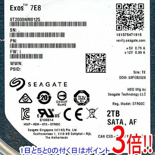 【1日と5.0のつく日、18日はポイント3倍！】SEAGATE製HDD ST2000NM0125 2TB SATA600 7200