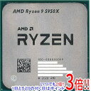 【いつでも2倍！1日と5．0のつく日は3倍！18日も3倍！】【中古】AMD Ryzen 9 5950X 100-000000059 3.4GHz SocketAM4