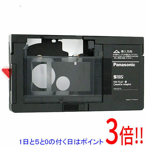 楽天市場】Panasonic VHSカセットアダプター VW－TCA7の通販