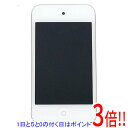 【いつでも2倍!5.0のつく日、18日は3倍!】【中古】Apple(アップル) 第4世代 iPod touch MD058J/A ホワイト/32GB 本体のみ 本体いたみ